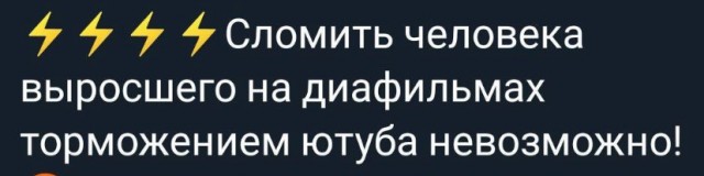 Обстановка в отзывах на приложение YouTube в Google Play