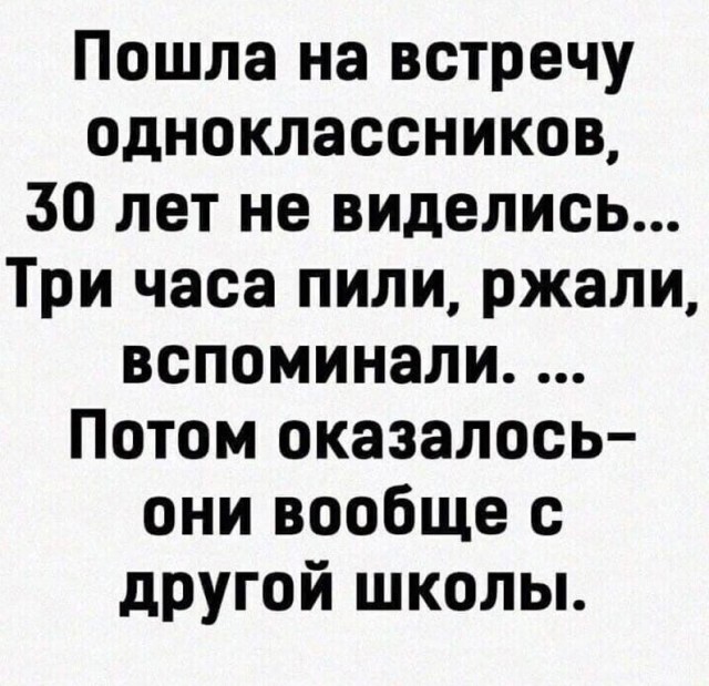 Так себе картинки 01.09.24