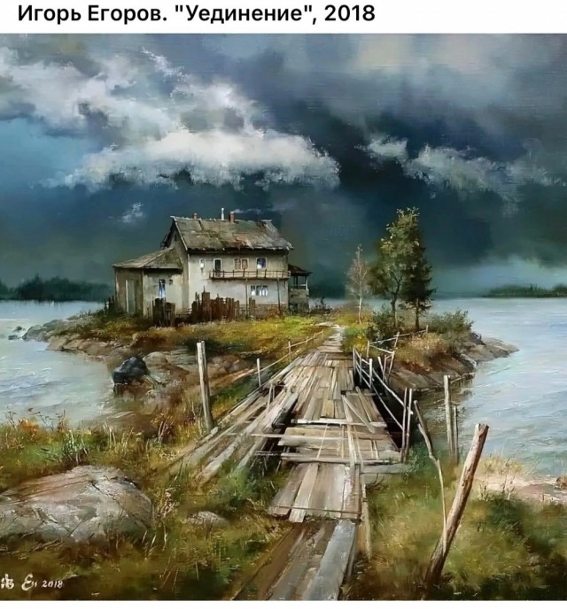 АРТ-Воскресенье