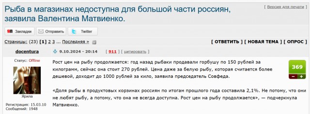 У меня один вопрос, люди, куда вам столько?!