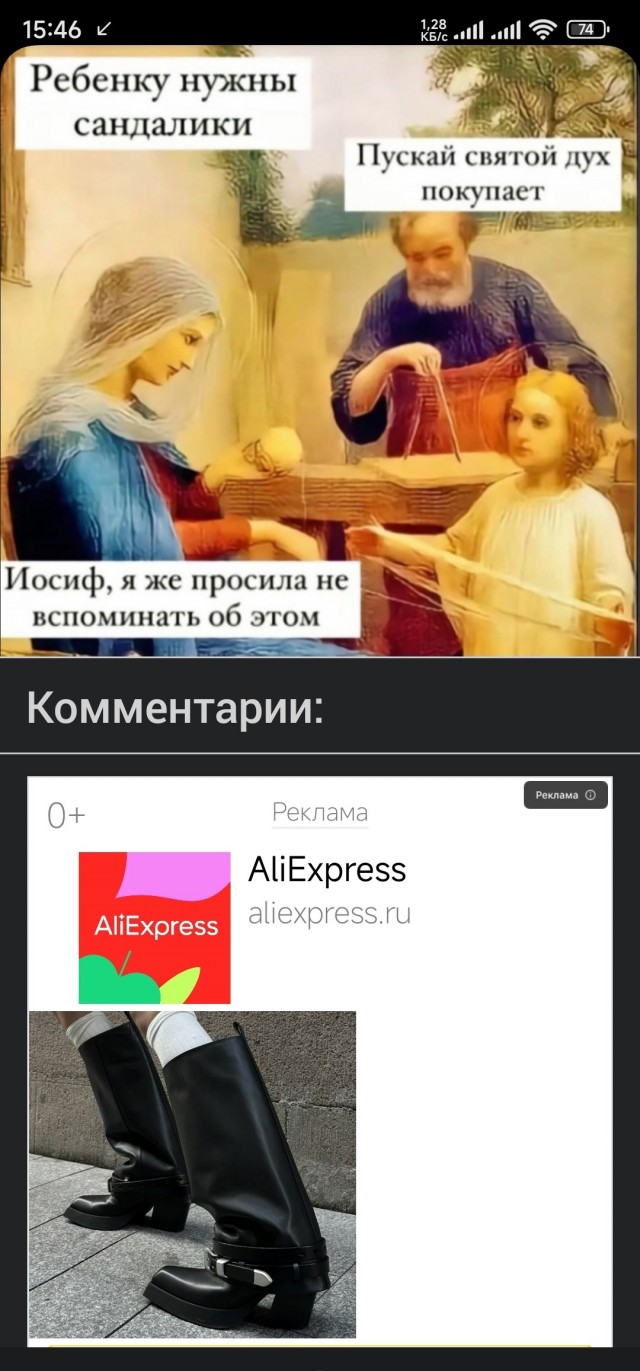 Дал бох зайку, давай и лужайку