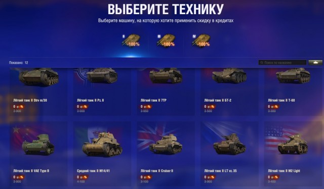 Wargaming 62