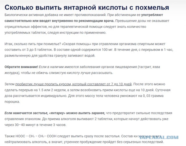 Как уснуть с бодуна?