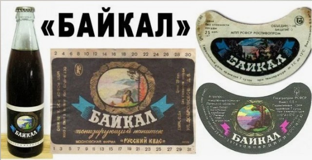 Легендарные товары 8 республик СССР, которые невозможно забыть