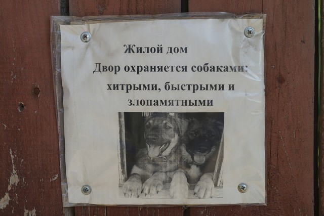 Путевые заметки. Города Торжок и Осташков