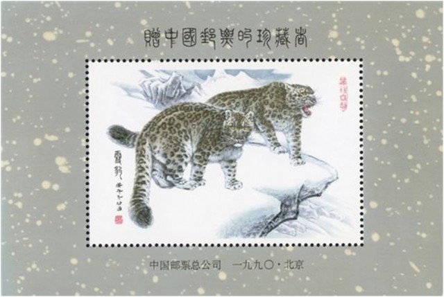 Бутан, таинственный Бутан