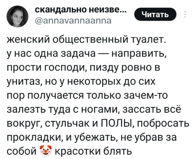 Весёлый полтишок 13.03.25