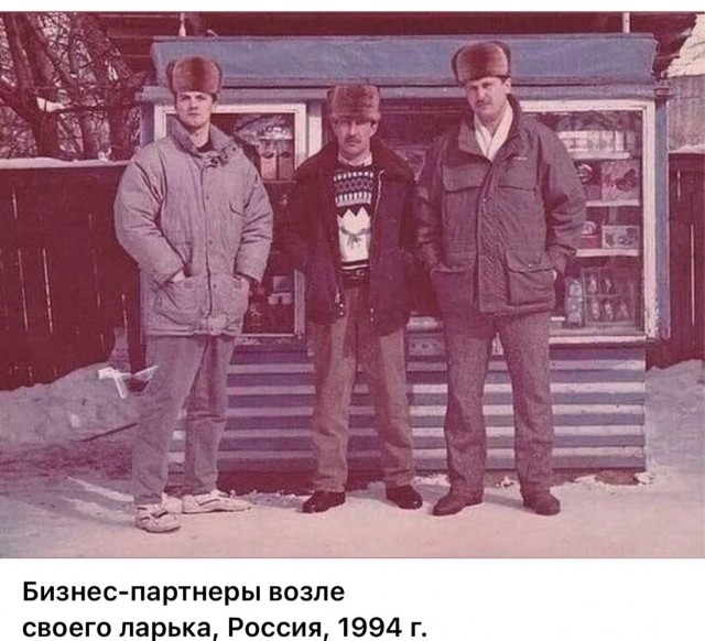 Интересные фотографии 1990 -х 20.04.25