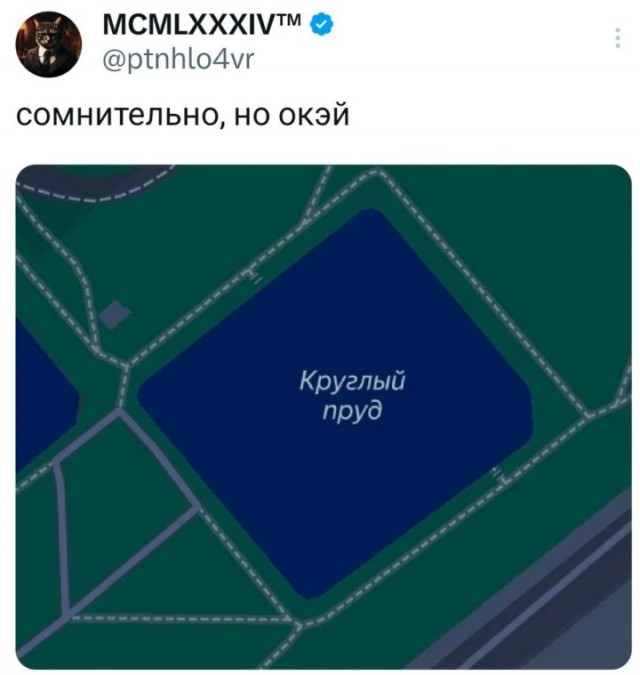 Деградации псто