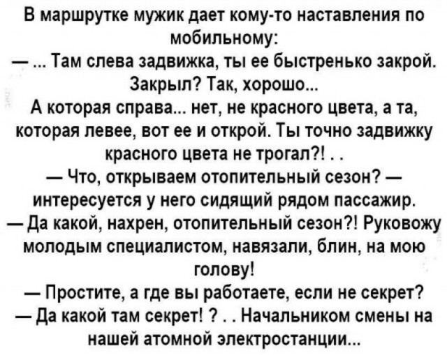 Так себе картинки 18.05.25