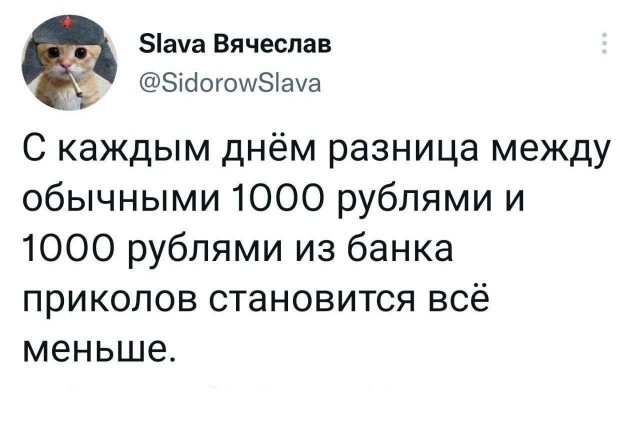 25 грустных, но жизненных мемов про зарплату