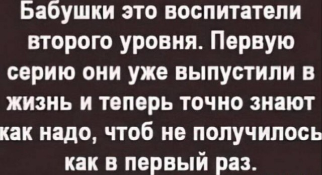 Подборка мемчиков за пол дня