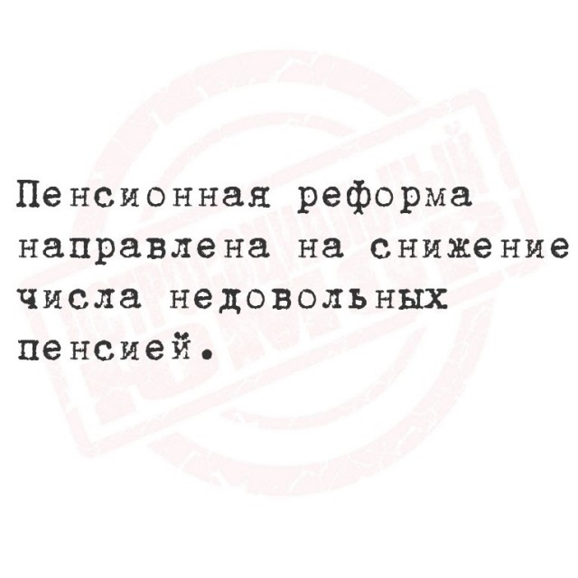 Юмор для тех, кто уже повзрослел и понял, что «гардероб» — это три свитера и джинсы