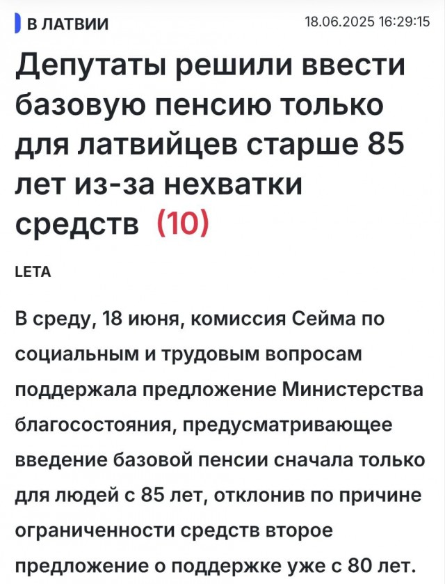 "Государство не просило вас рожать". Оскорбительные высказывания российских чиновников