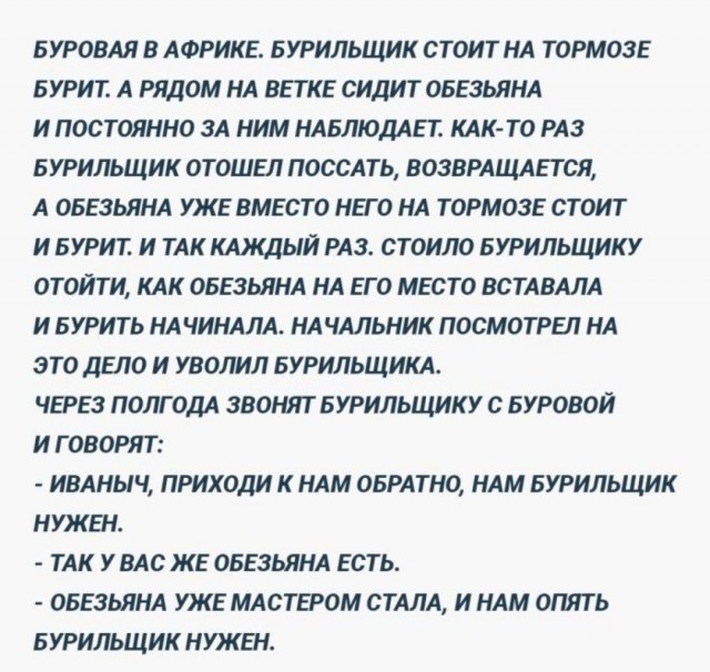 Так себе картинки 06.07.25