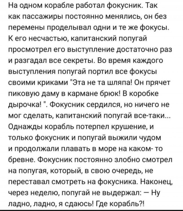 Так себе картинки 09.08.25