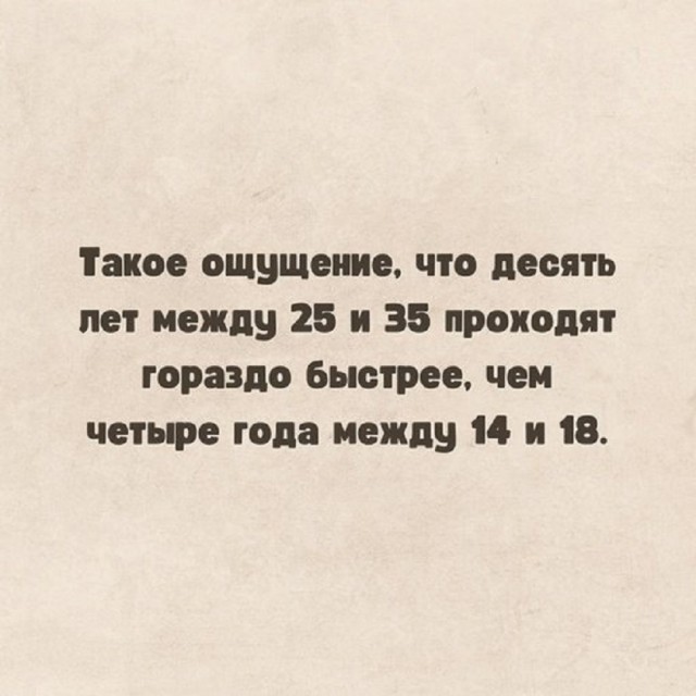 Так себе картинки 13.08.25