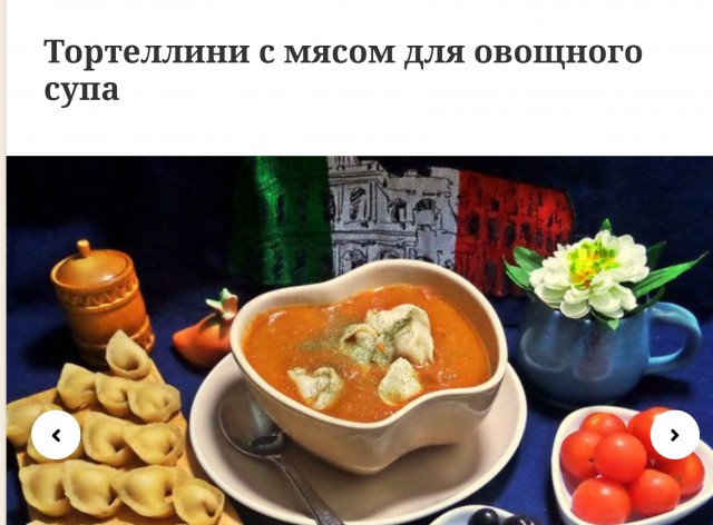 Товарищи женщины, никогда так не делайте