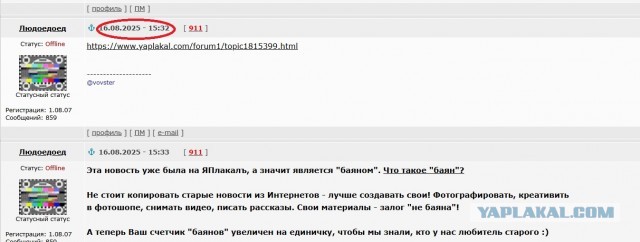 Шварценеггер сравнил Трампа на встрече с Путиным с "маленькой вареной макарониной"