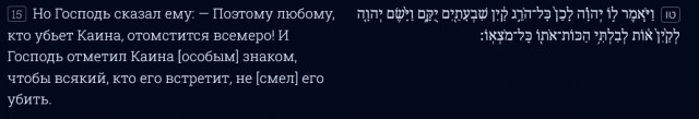 Дрожи Израиль, или хуцпа - не еврейское изобретение!