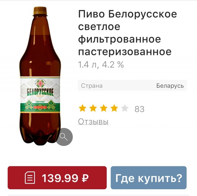 Это пипец товарищи, нож в спину