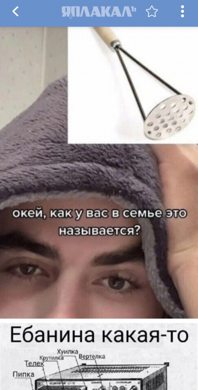 Так себе картинки 08.09.25