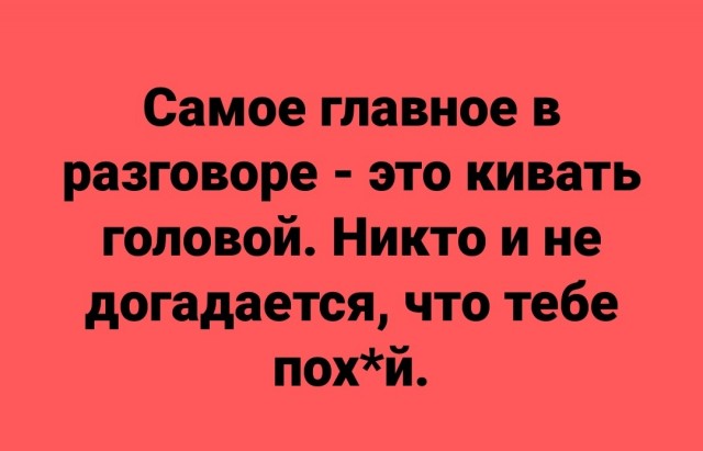 Веселые картинки в пятницу (12.09)