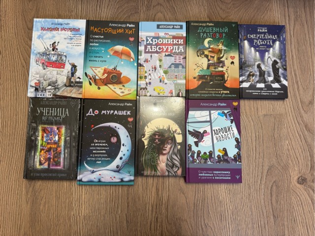 Я счастливый человек, у меня родилась книга!⁠⁠