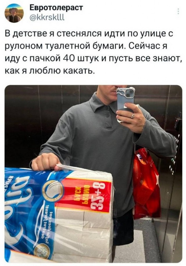 Веселые картинки в маленькую пятницу (17.09)