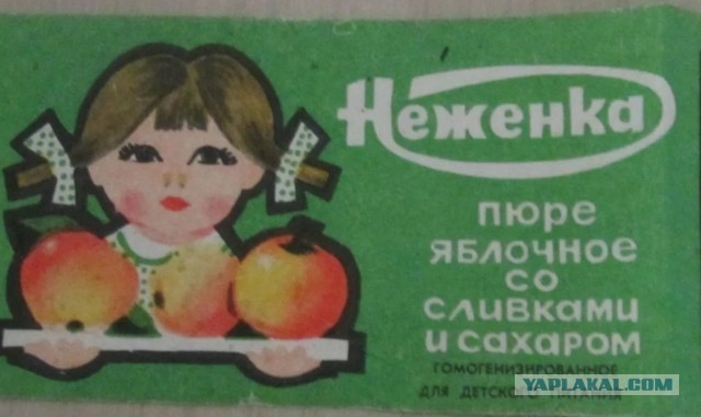 Зумеры подсели на советское