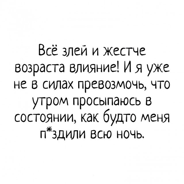 Веселые картинки в маленькую пятницу (24.09)