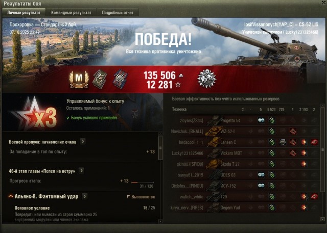 Wargaming 63