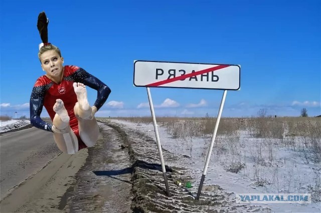 Фотожаба Гимнасточка