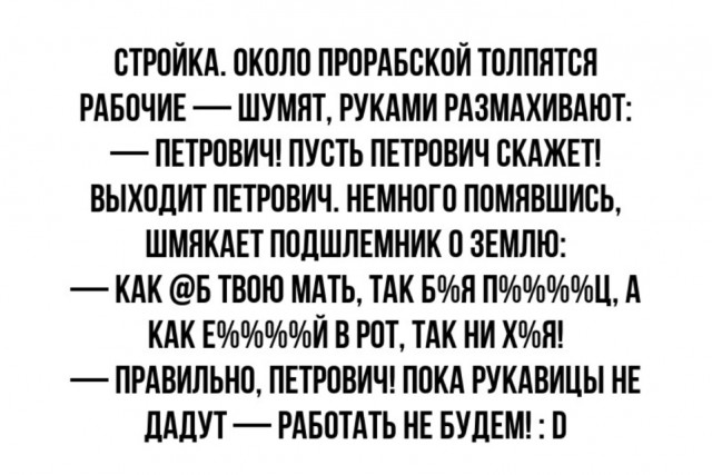 Субботние мысли