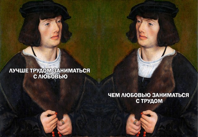 Еще только вторник …
