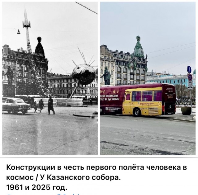 Петербург . Было и Стало . часть пятая