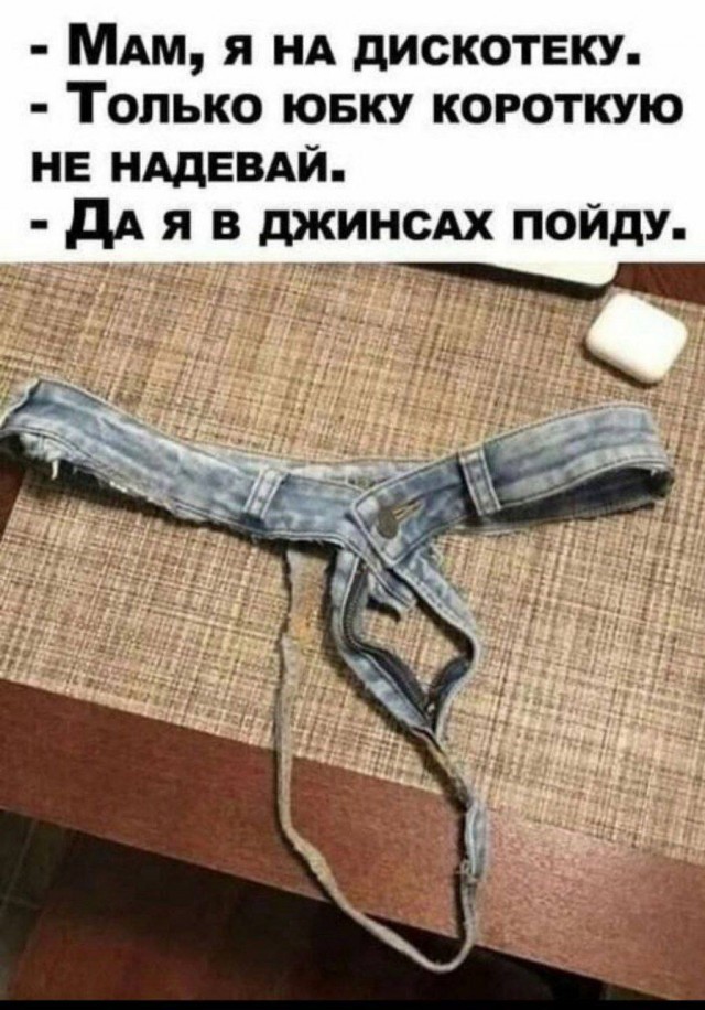 Картинки для деградации 73 (разной степени свежести)