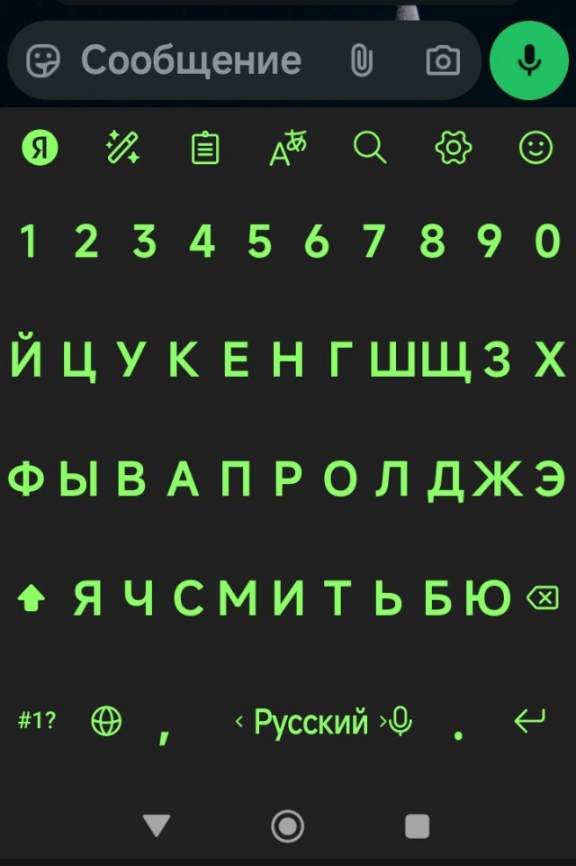 Как записать голосовое сообщение