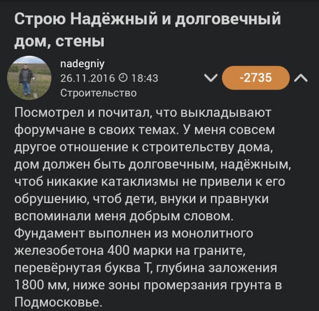 Мизулина и Шаман поженились в Донецке