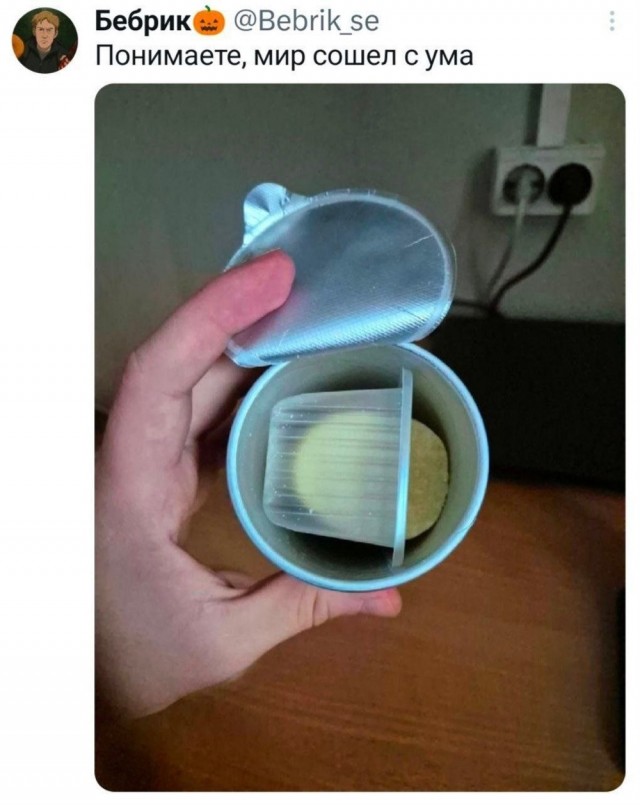 Пятница пришла