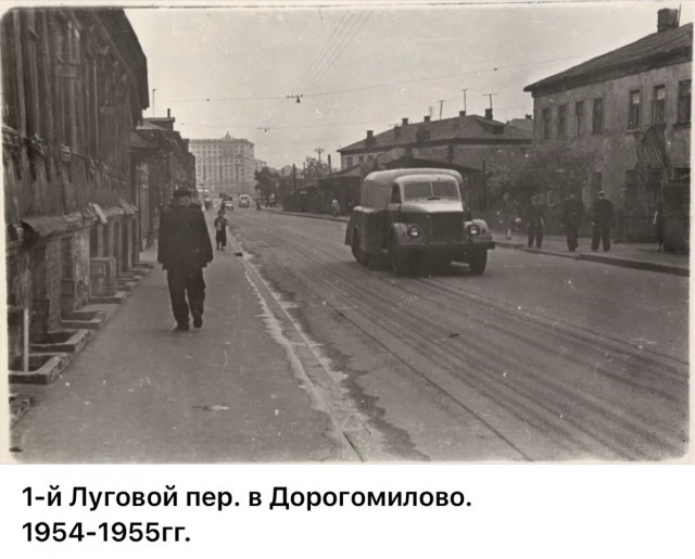 Повседневная жизнь Москвы 1950-х годов