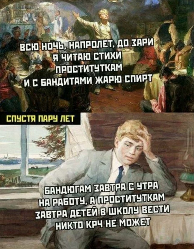 Небаянистая эволюция для лириков