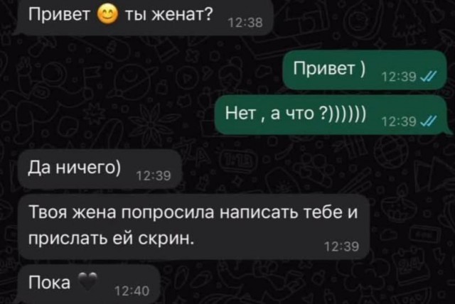Пятничные бояны