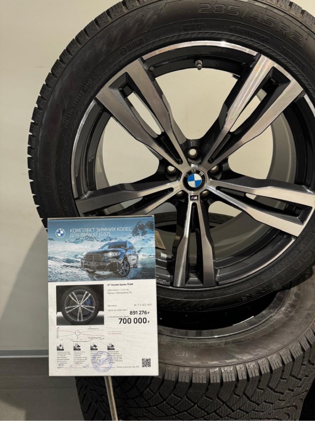 Как это сделано, часть 3