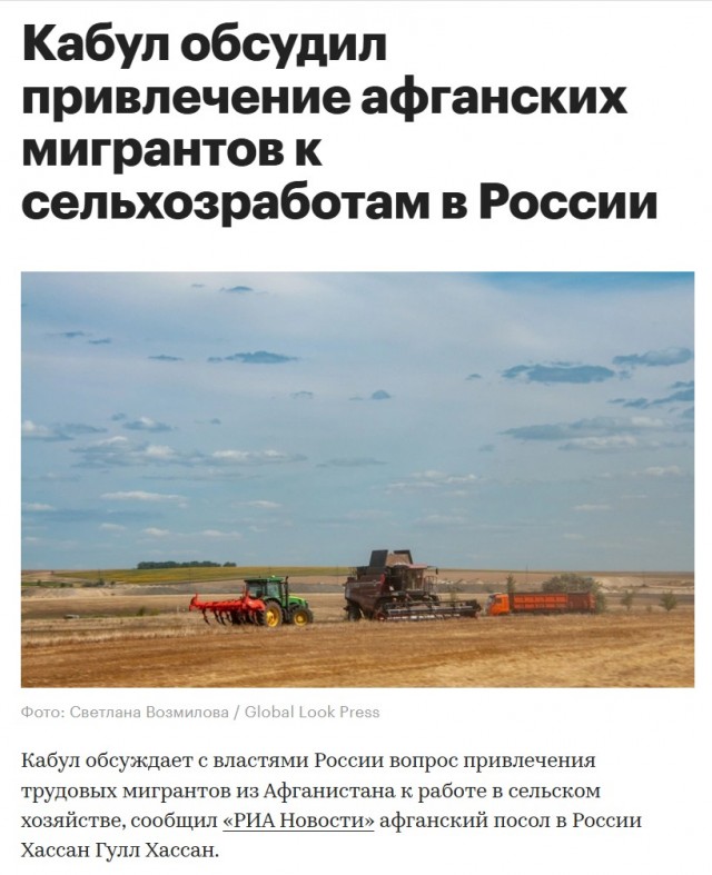 Путин поручил немедленно начать структурную перестройку экономики России