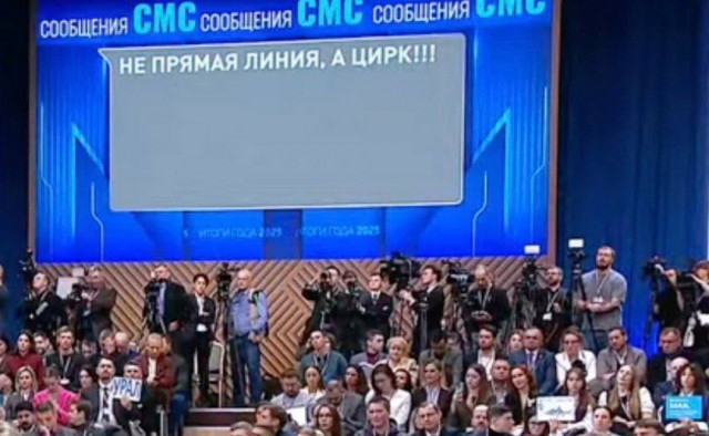 Прямая линия с президентом РФ - Итоги года 2025