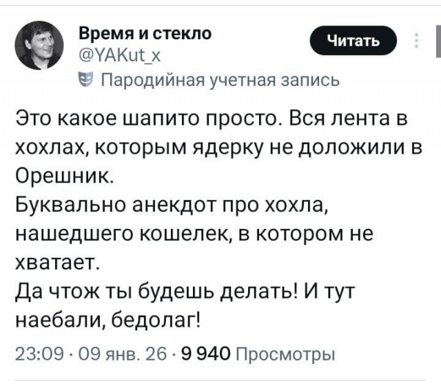 Глава МО Великобритании Джон Хили хочет похитить президента России Владимира Путина