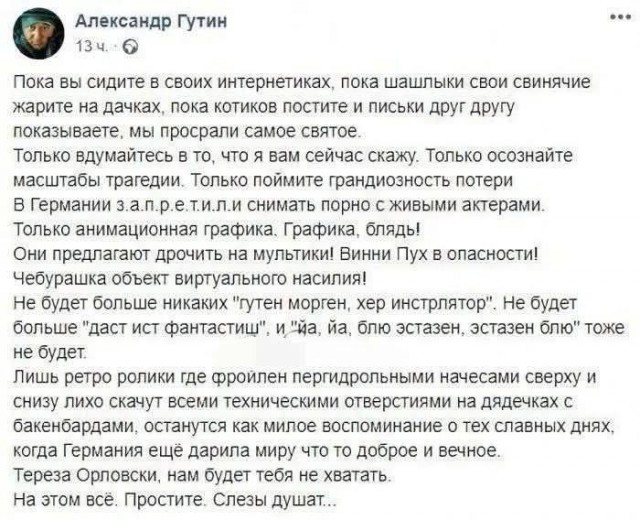 Повседневное