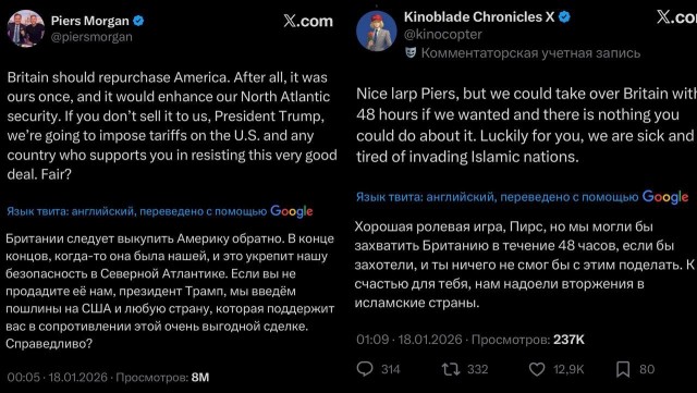Лондону нужно выкупить США обратно