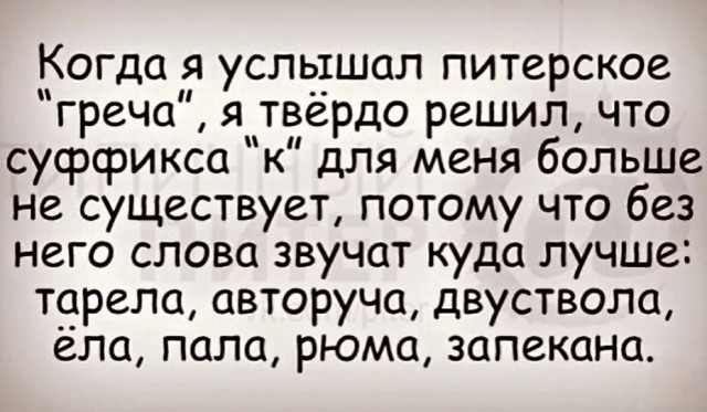 Пятничные бояны